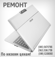 Комплектующие к ноутбукам, замена плат, видеокарт, клавиатур и т.д.