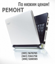 Комплектующие, замена клавиатуры, шлейфы, петли и т.д.