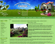 Создание сайтов Днепропетровск web-apelsin.dp.ua разработка сайтов