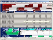 Программа для учёта в торговле Trade Wizard