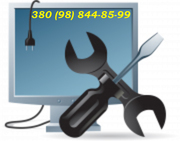 Ремонт,  настройка,  обслуживание компьютеров в Одессе 0-98 844-85-99.