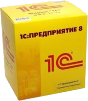 1С 8 Предприятие
