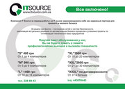 IT аутсорсинг,  системное администрирование,  обслуживание оргтехники